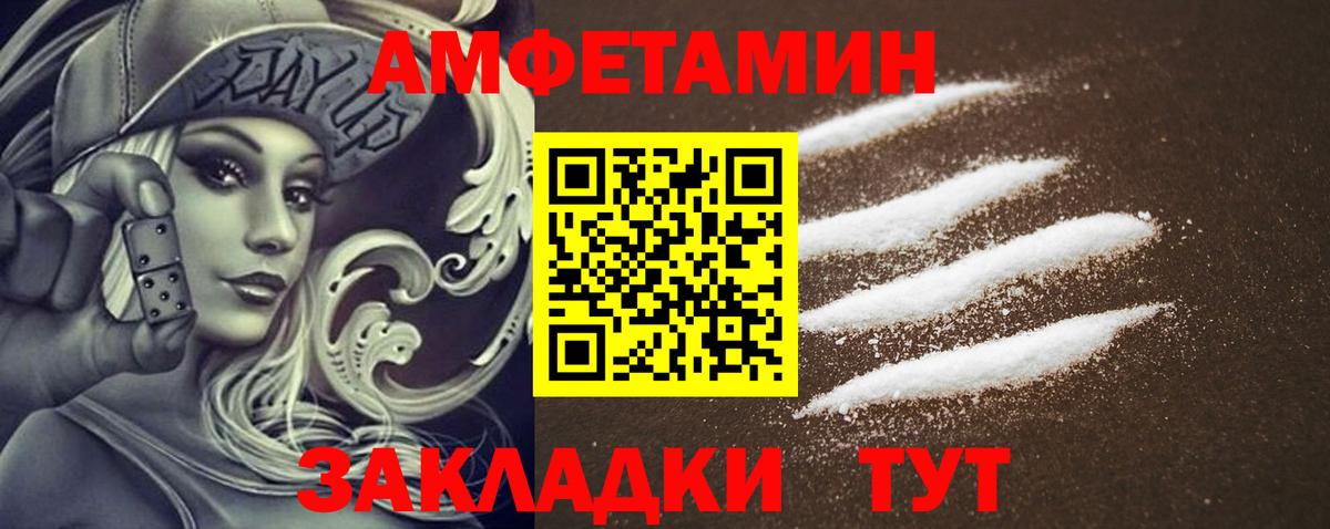 Карпинск  АМФ 98%  Амфетамин  Вход с VPN 
