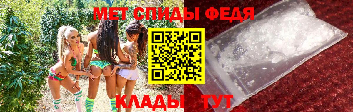 АМФ VHQ Карпинск
