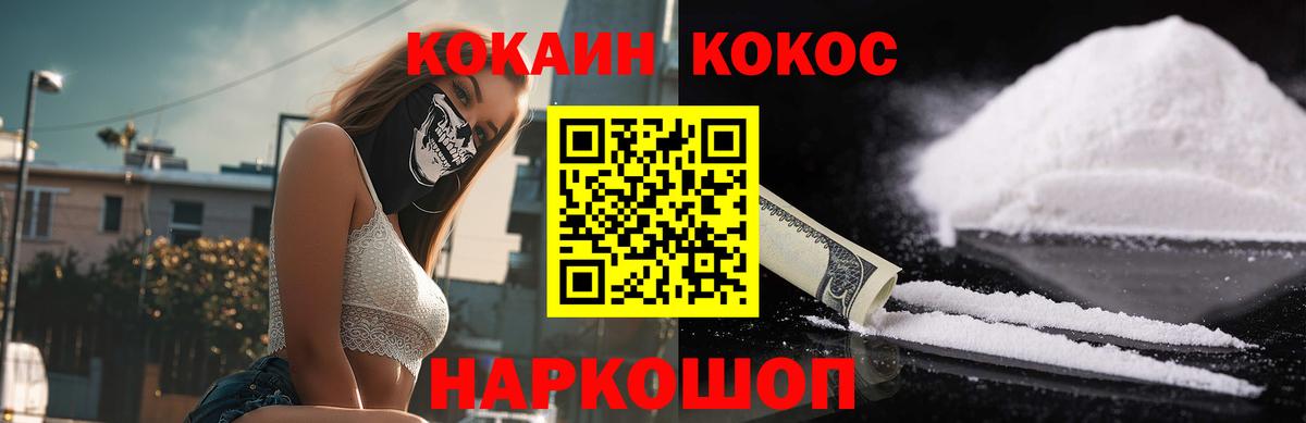 Карпинск  Кокаин 98%  COCAIN Перу  купить  сайты  Вход с VPN 