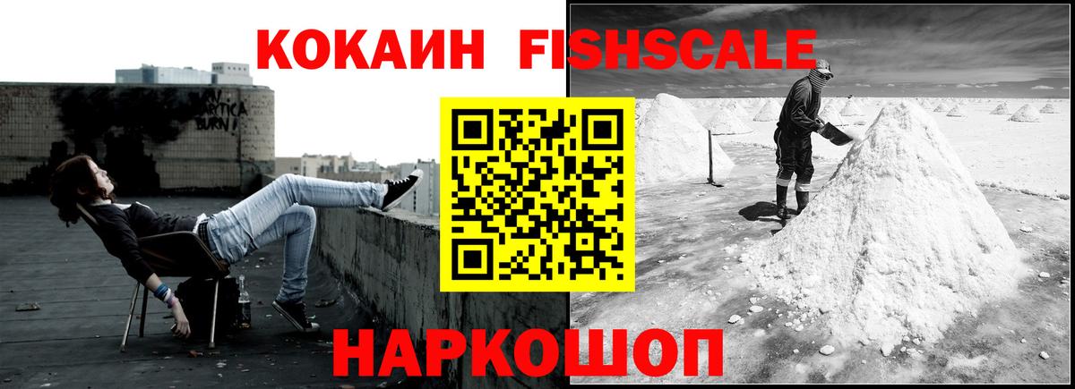 COCAIN VHQ Карпинск