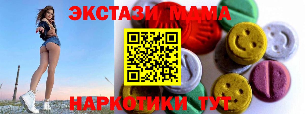 продажа наркотиков  Вход с VPN  Экстази бентли  Экстази  Карпинск  Ecstasy mix 