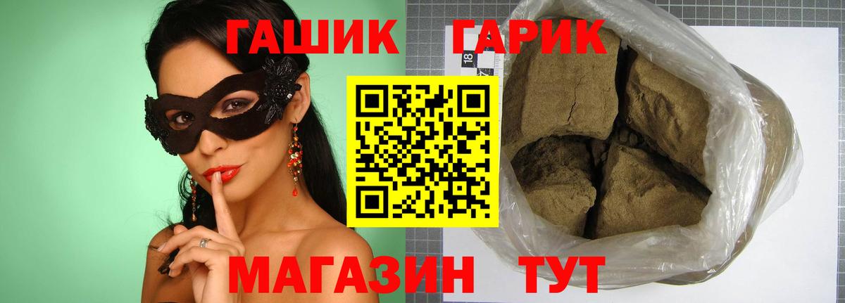 Гашиш  ГАШИШ Premium  Вход с VPN  купить наркотики цена  Карпинск 