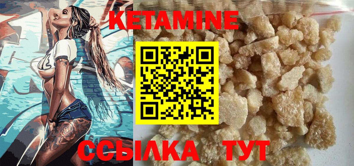 Карпинск  Кетамин ketamine  Вход с VPN  Кетамин ketamine 