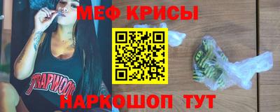 МДМА Кинель