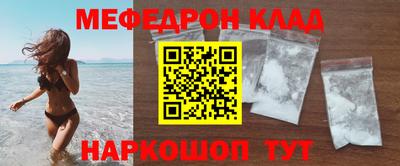трава Камышлов