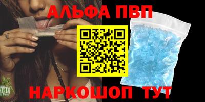 прущий лед Канаш