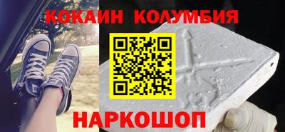 тгк Кандалакша