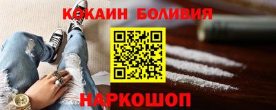 прущий лед Канаш