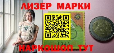 прущий лед Канаш