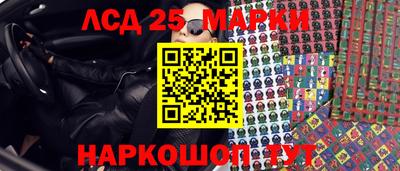 МДМА Кинель