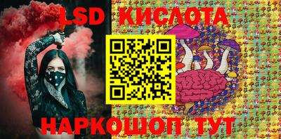 соль ск Кингисепп
