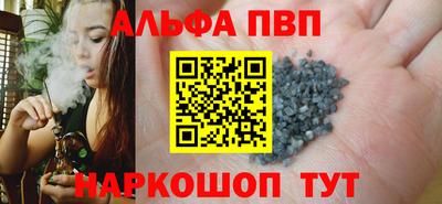 прущий лед Канаш