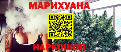 дистиллят марихуана Кимры