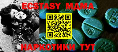 тгк Кандалакша