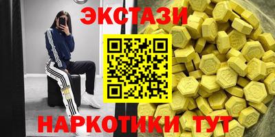 прущий лед Канаш