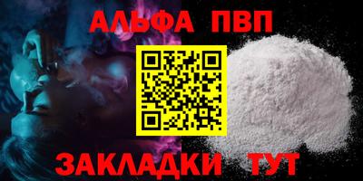 прущий лед Канаш