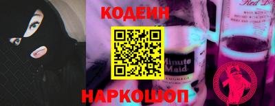 трава Камышлов