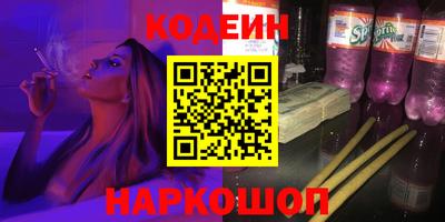трава Камышлов