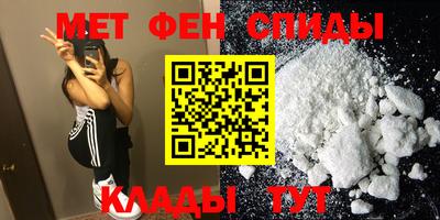 прущий лед Канаш