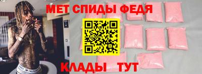 прущий лед Канаш