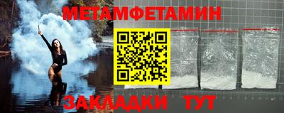 прущий лед Канаш