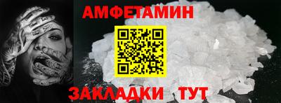 трава Камышлов
