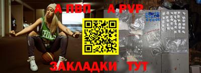 соль ск Кингисепп