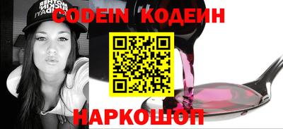 трава Камышлов