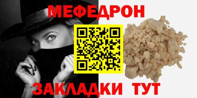 трава Камышлов