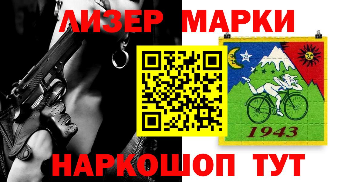ЛСД экстази ecstasy Карпинск