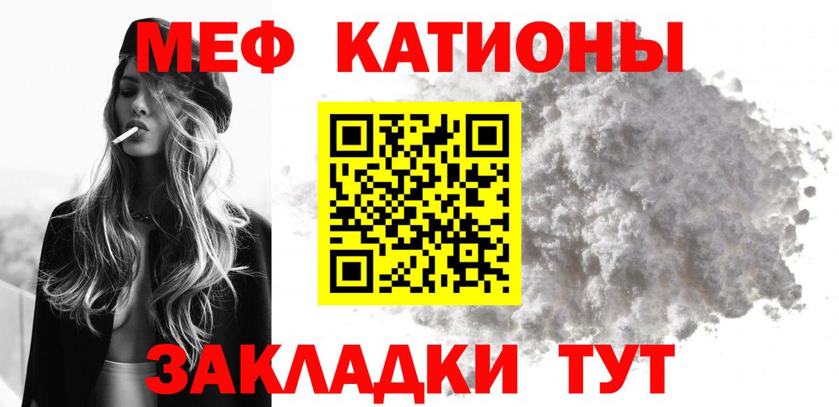 Меф мука Карпинск