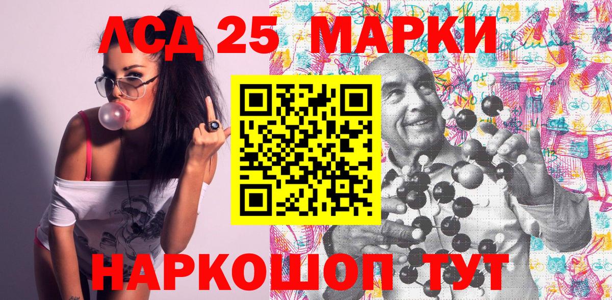 Карпинск  Наркотические марки 1,5мг  Вход с VPN  Наркотические марки 1,5мг 