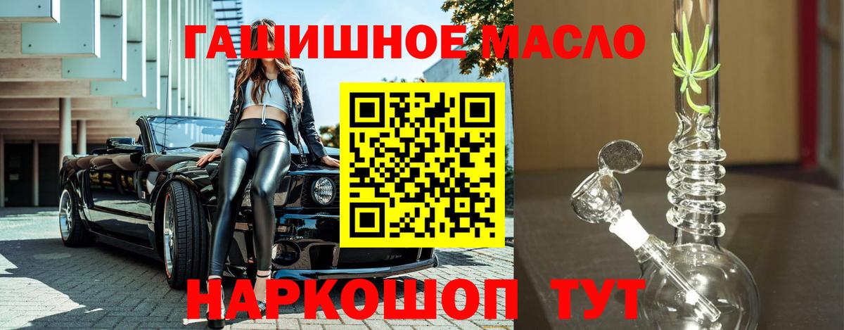 продажа наркотиков  Вход с VPN  Карпинск  Дистиллят ТГК гашишное масло 