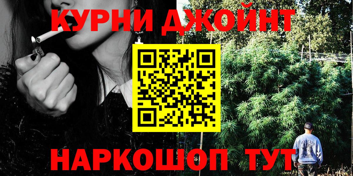 Бошки Шишки White Widow  Канабис ГИДРОПОН  МАРИХУАНА индика  Каннабис индика  Карпинск  Вход с VPN 